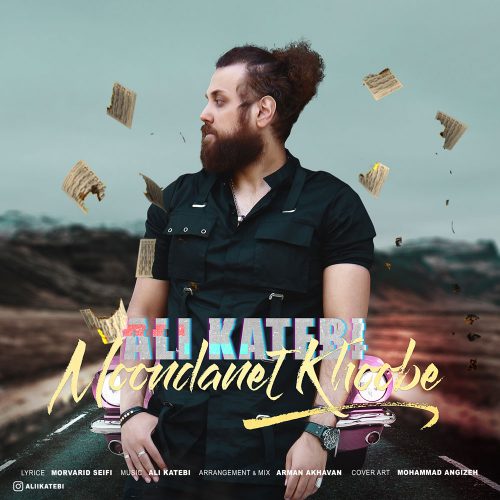 Ali Katebi   –  Moondanet Khoobe